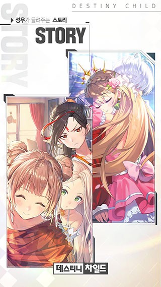 天命之子最新版下载-天命之子安卓版下载v1.1.2