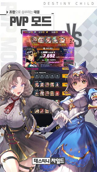 天命之子最新版下载-天命之子安卓版下载v1.1.2