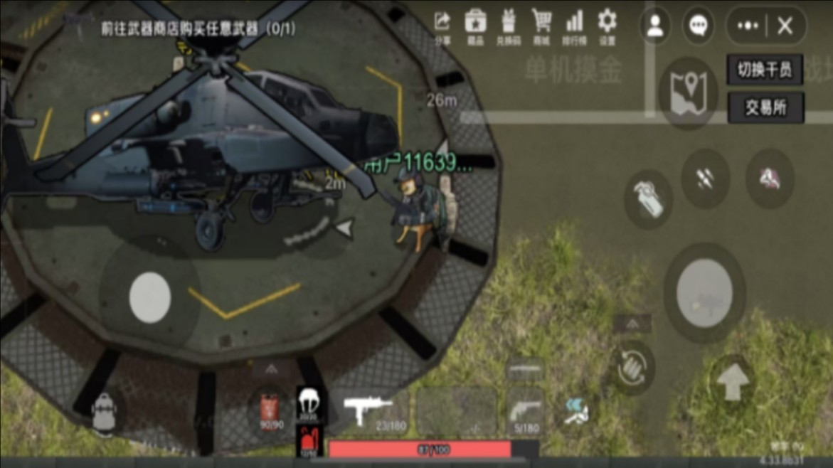 修狗三角洲最新版下载-修狗三角洲安卓版下载v1.0