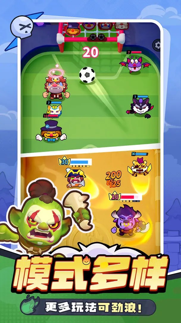 开心大碰撞最新版下载-开心大碰撞安卓版下载v1.0.6