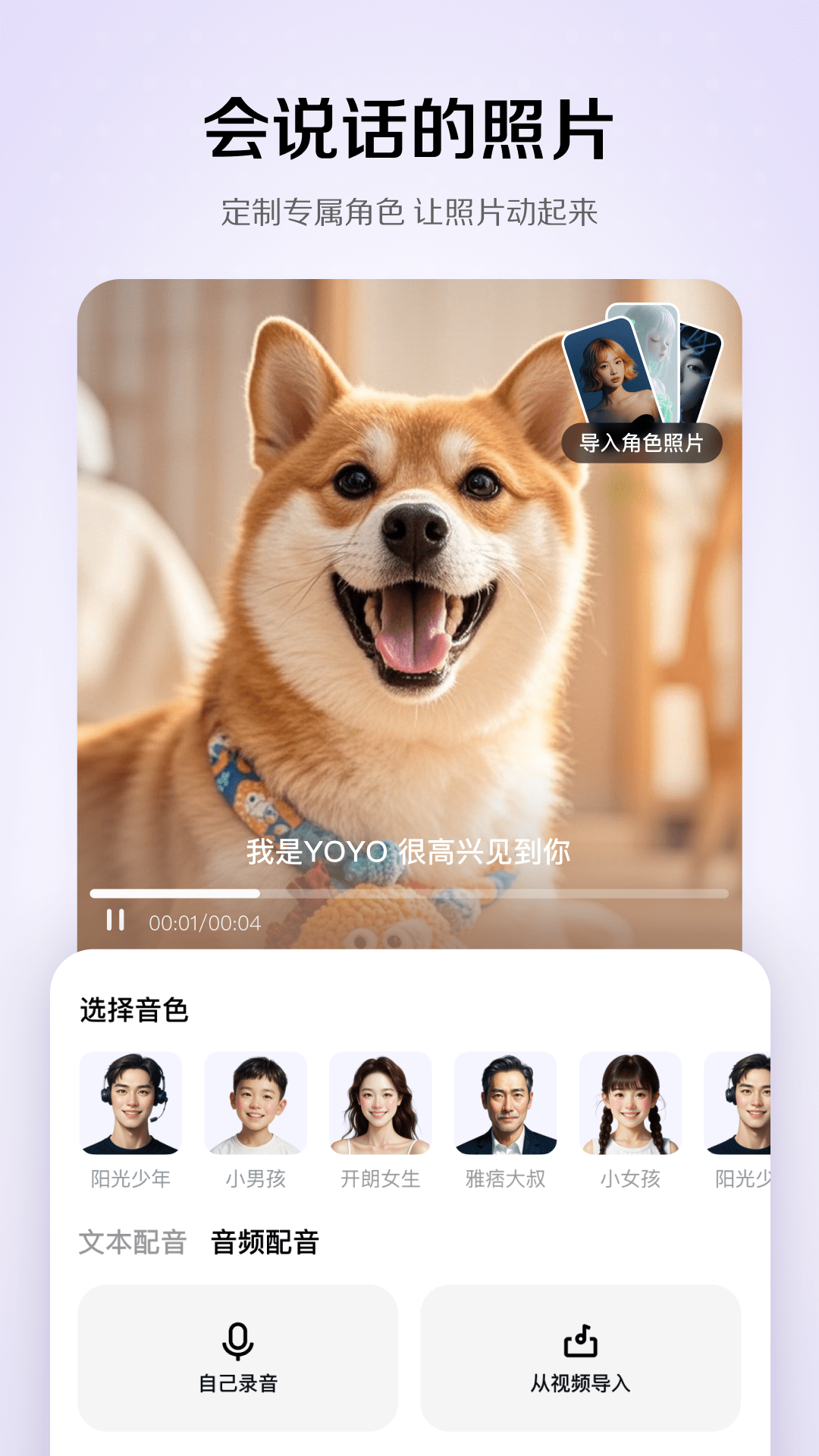 小云雀AI最新版下载-小云雀AI安卓版下载v1.0.0