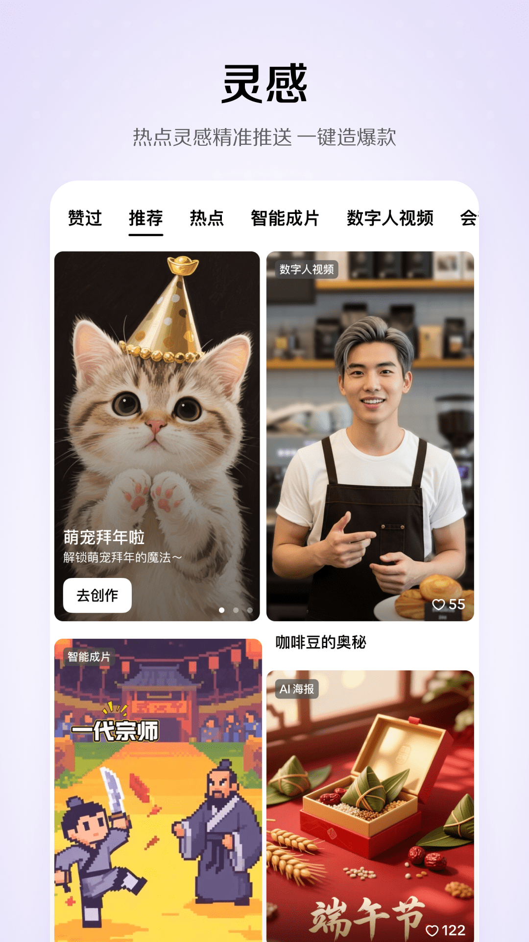 小云雀AI最新版下载-小云雀AI安卓版下载v1.0.0