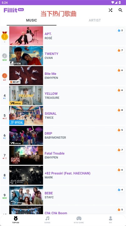 Fillit最新版下载-Fillit安卓版下载v1.0.0