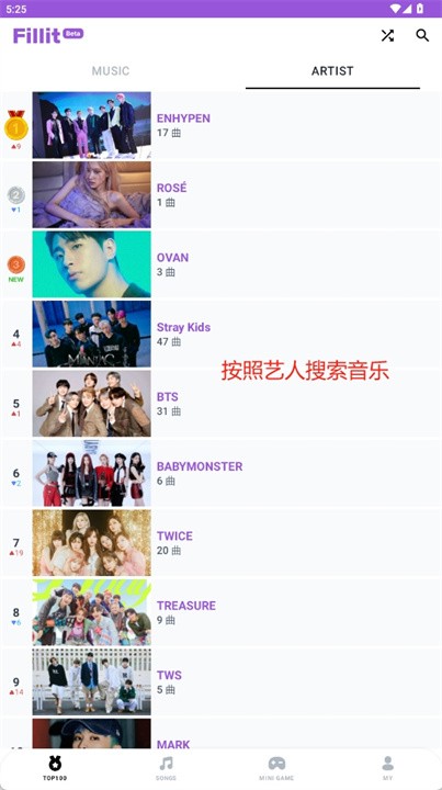 Fillit最新版下载-Fillit安卓版下载v1.0.0