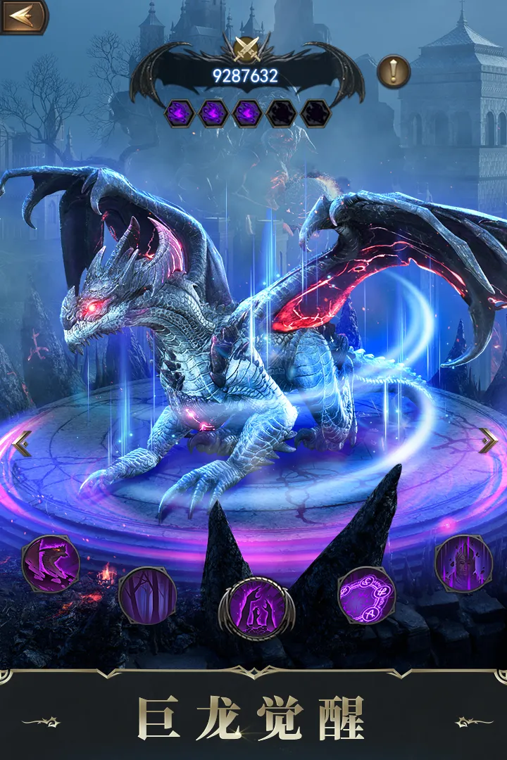 诸王黎明最新版下载-诸王黎明安卓版下载v1.9.87