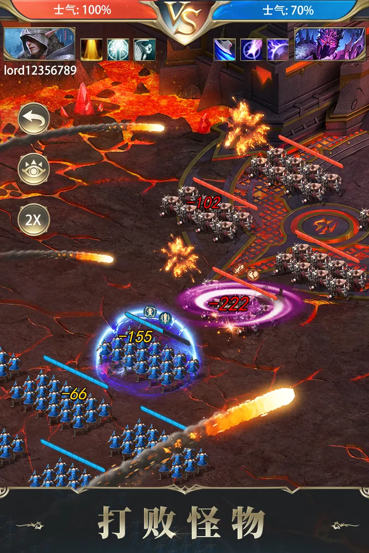 诸王黎明最新版下载-诸王黎明安卓版下载v1.9.87