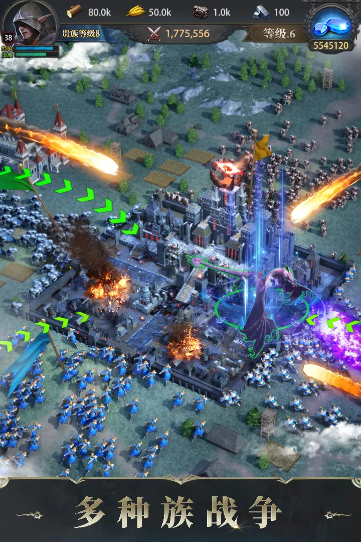 诸王黎明最新版下载-诸王黎明安卓版下载v1.9.87