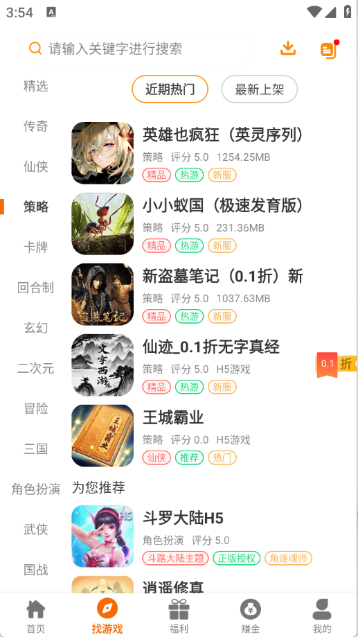 乐源阁安卓版下载-乐源阁最新版下载v2.1-build20250715