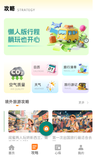 同步翻译手机版下载-同步翻译最新版下载v1.0.0