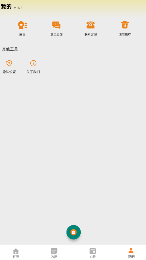 同步翻译手机版下载-同步翻译最新版下载v1.0.0