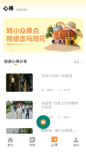 同步翻译手机版下载-同步翻译最新版下载v1.0.0