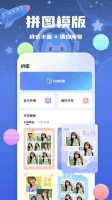 最美证件照相馆最新版下载-最美证件照相馆手机版下载v1.1