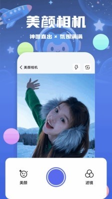 最美证件照相馆最新版下载-最美证件照相馆手机版下载v1.1