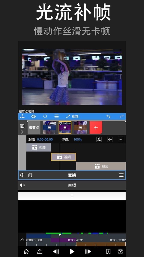 nodevideo中文版下载-nodevideo最新版下载v7.6.5