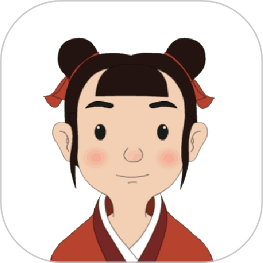 蒙学小书童最新版下载-蒙学小书童安卓版下载v5.6.0