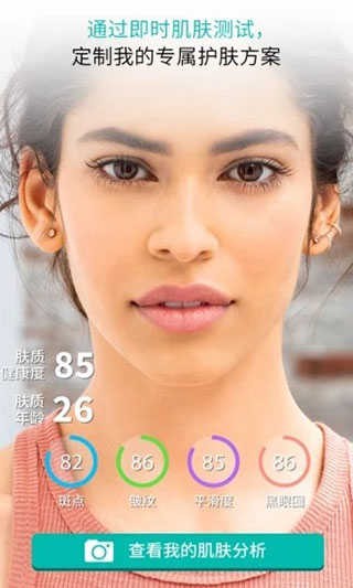 雅姿魔镜安卓版下载-雅姿魔镜最新版下载v5.16.2