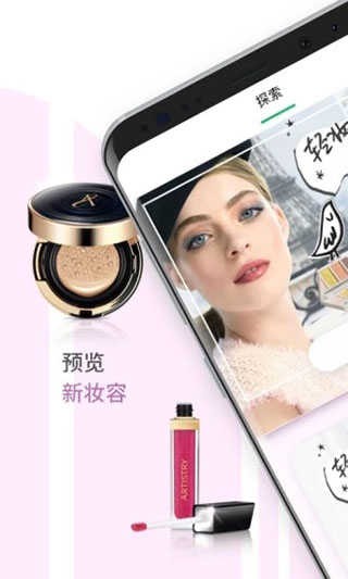 雅姿魔镜安卓版下载-雅姿魔镜最新版下载v5.16.2