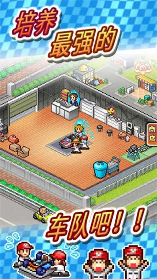 冲刺赛车物语2最新版下载-冲刺赛车物语2中文版下载v2.6.8