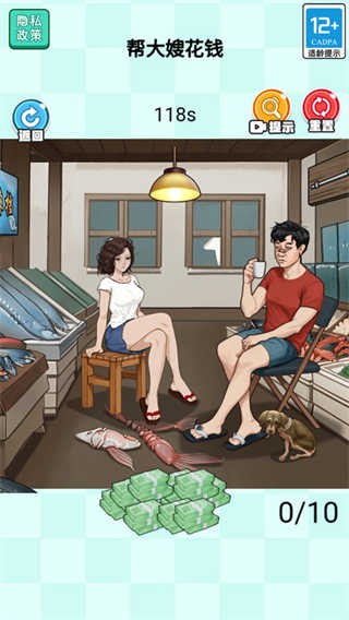 当老师的一天安卓版下载-当老师的一天免费版下载v1.0.0