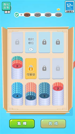 当老师的一天安卓版下载-当老师的一天免费版下载v1.0.0