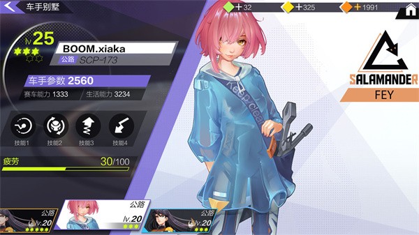 伊瑟尔的终点安卓版下载-伊瑟尔的终点最新版下载v1.0.110