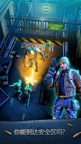 安全区最新版下载-安全区安卓版下载v3.7.2