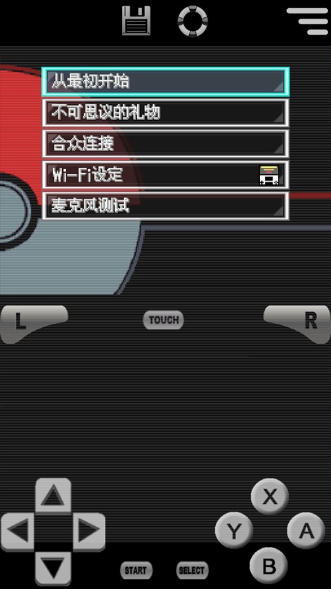 口袋妖怪黑2手机版下载-口袋妖怪黑2中文版下载v6.2.8