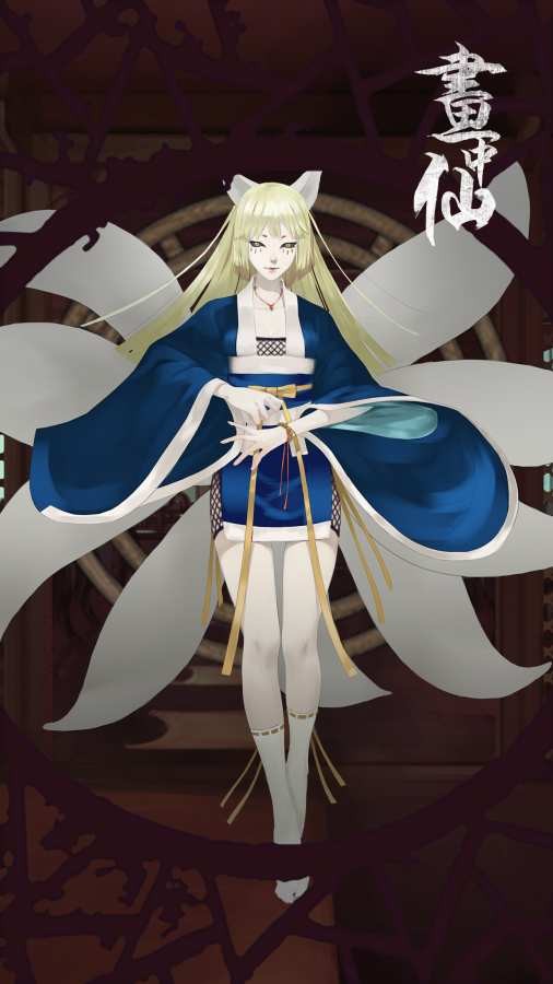 画中仙最新版下载-画中仙安卓版下载v1.16