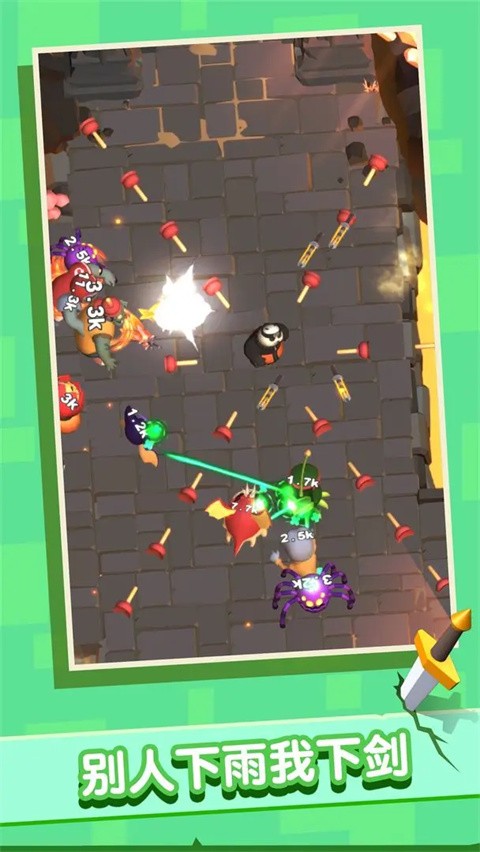 俺的大宝剑手机版下载-俺的大宝剑安卓版下载v1.0.0