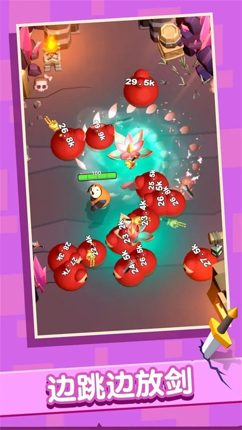 俺的大宝剑手机版下载-俺的大宝剑安卓版下载v1.0.0