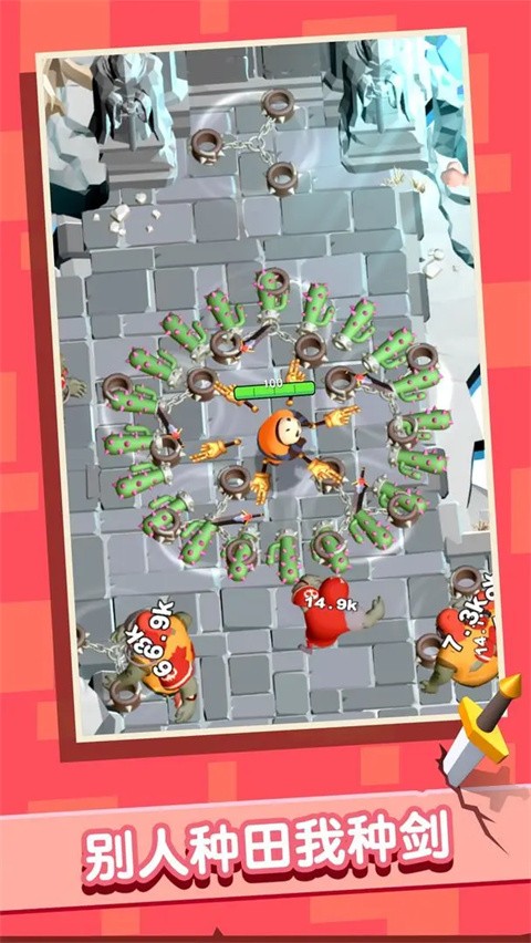 俺的大宝剑手机版下载-俺的大宝剑安卓版下载v1.0.0