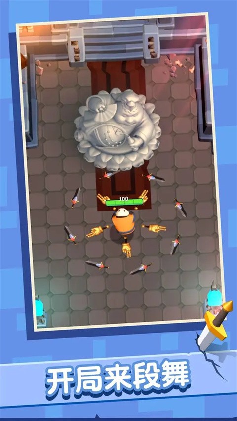 俺的大宝剑手机版下载-俺的大宝剑安卓版下载v1.0.0