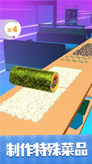 美味寿司店安卓版下载-美味寿司店最新版下载v1.0.8