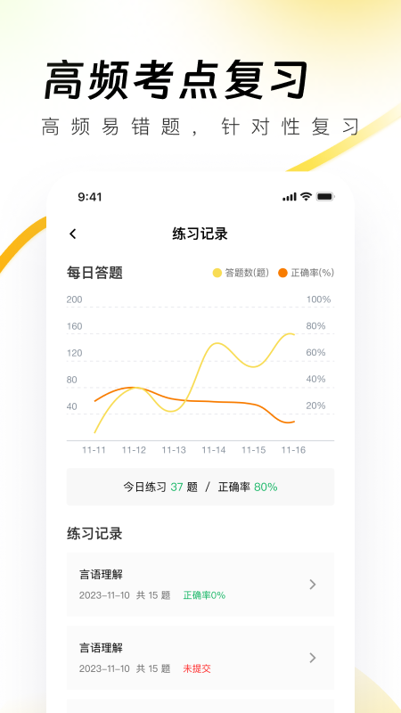导游资格证真题库最新版下载-导游资格证真题库免费版下载v1.0.0