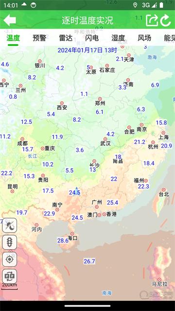 卫星云图安卓版下载-卫星云图最新版下载v1.13.14