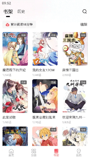 洋葱免费漫画最新版下载-洋葱免费漫画免费版下载v1.0.3
