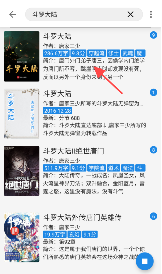 免费电子书之家最新版下载-免费电子书之家安卓版下载v1.0.2