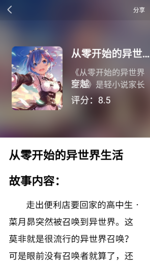 免费电子书之家最新版下载-免费电子书之家安卓版下载v1.0.2