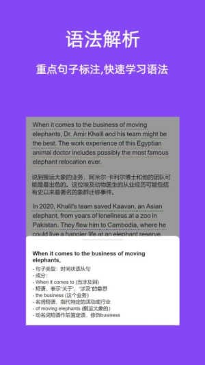 英语易学通最新版下载-英语易学通安卓版下载v1.0.4