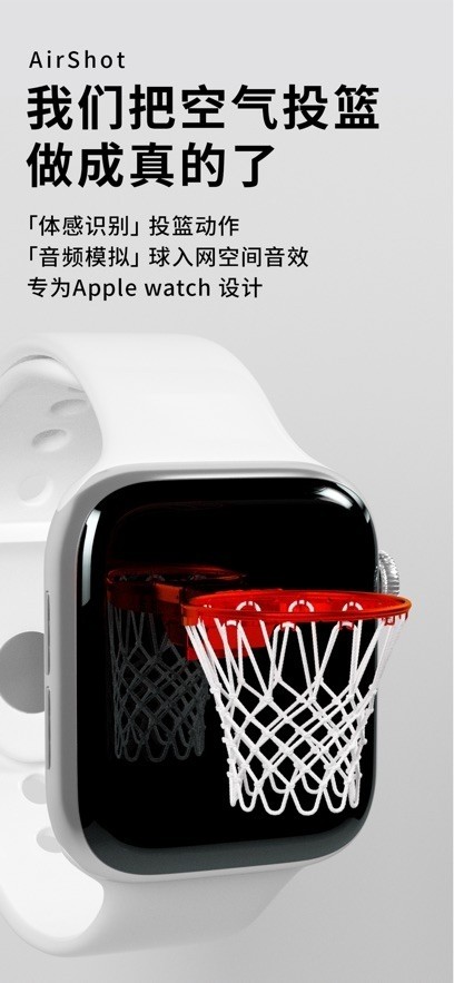 空气投篮模拟安卓版下载-空气投篮模拟手机版下载v1.7.1