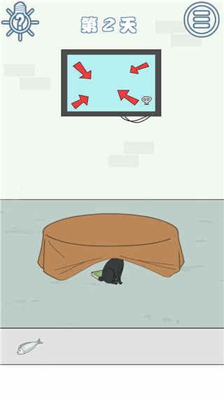 找到老公的私房钱3手机版下载-找到老公的私房钱3安卓版下载v3.4