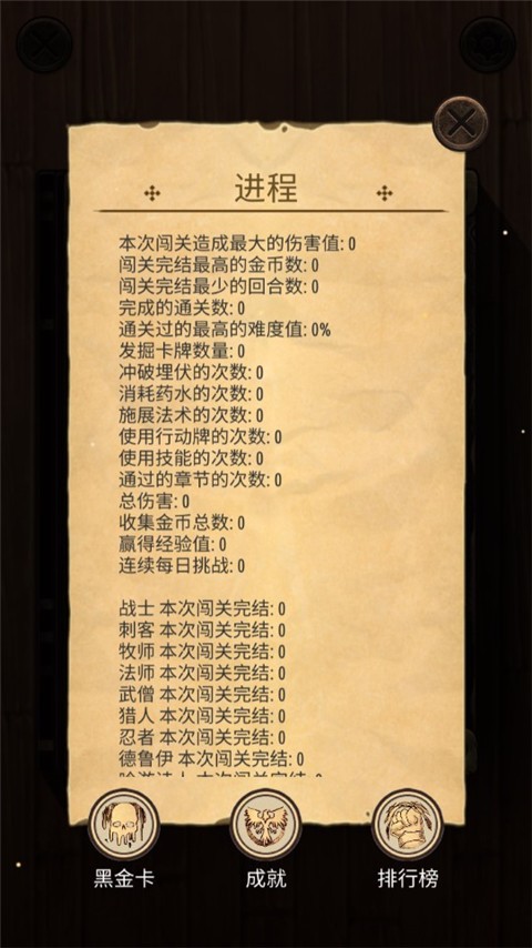 魔法之剑起源最新版下载-魔法之剑起源中文版下载v1.49