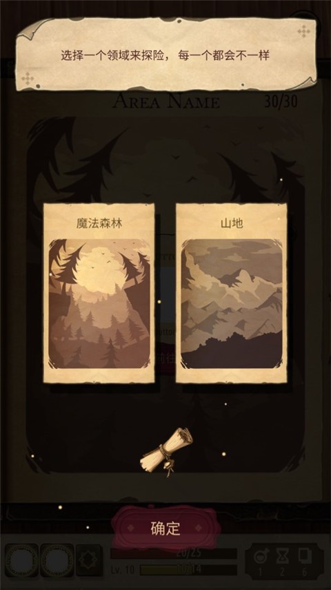 魔法之剑起源最新版下载-魔法之剑起源中文版下载v1.49