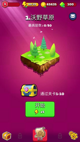 射箭英雄新时代最新版下载-射箭英雄新时代安卓版下载v1.0.2