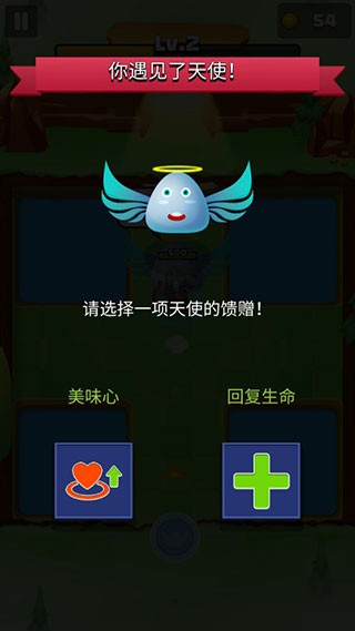 射箭英雄新时代最新版下载-射箭英雄新时代安卓版下载v1.0.2