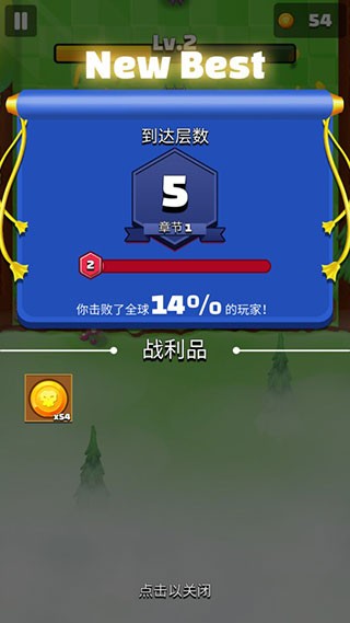 射箭英雄新时代最新版下载-射箭英雄新时代安卓版下载v1.0.2