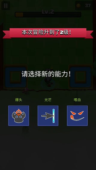 射箭英雄新时代最新版下载-射箭英雄新时代安卓版下载v1.0.2