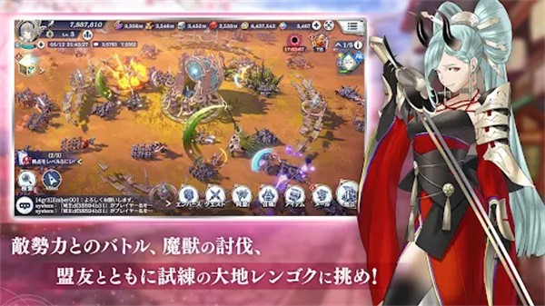 余烬物语最新版下载-余烬物语安卓版下载v1.6.0