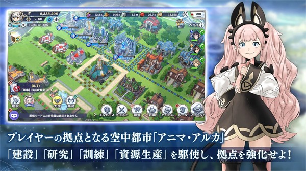 余烬物语最新版下载-余烬物语安卓版下载v1.6.0