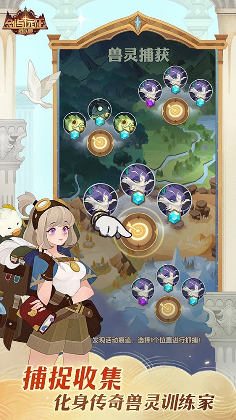 AFK Arena安卓版下载-AFK Arena中文版下载v1.81.03